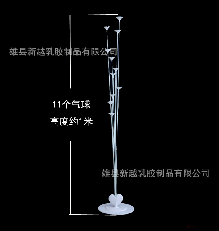桌飘气球展示透明支架生日派对装饰布置立柱地飘路引气球地飘立柱详情12