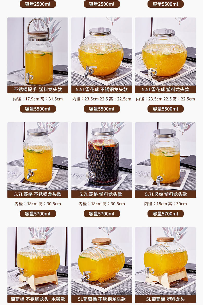 竖纹果汁罐 冰箱壶冷水壶冰箱饮料桶啤酒水果茶桶带龙头可乐桶详情3