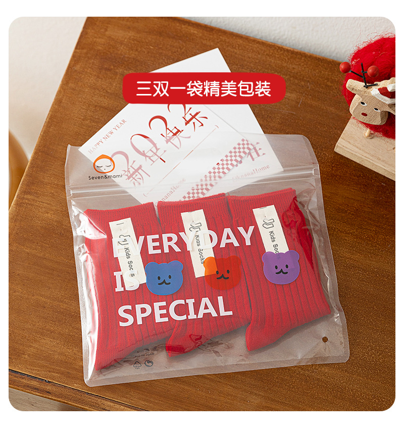 儿童袜子批发新年大红袜子双针抽条男童女童中筒袜本命年红袜子棉详情11