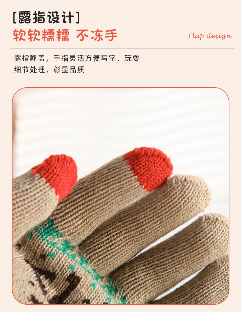 冬季小鹿手套加厚五指触屏毛线手套保暖学生户外骑行防寒针织手套详情6