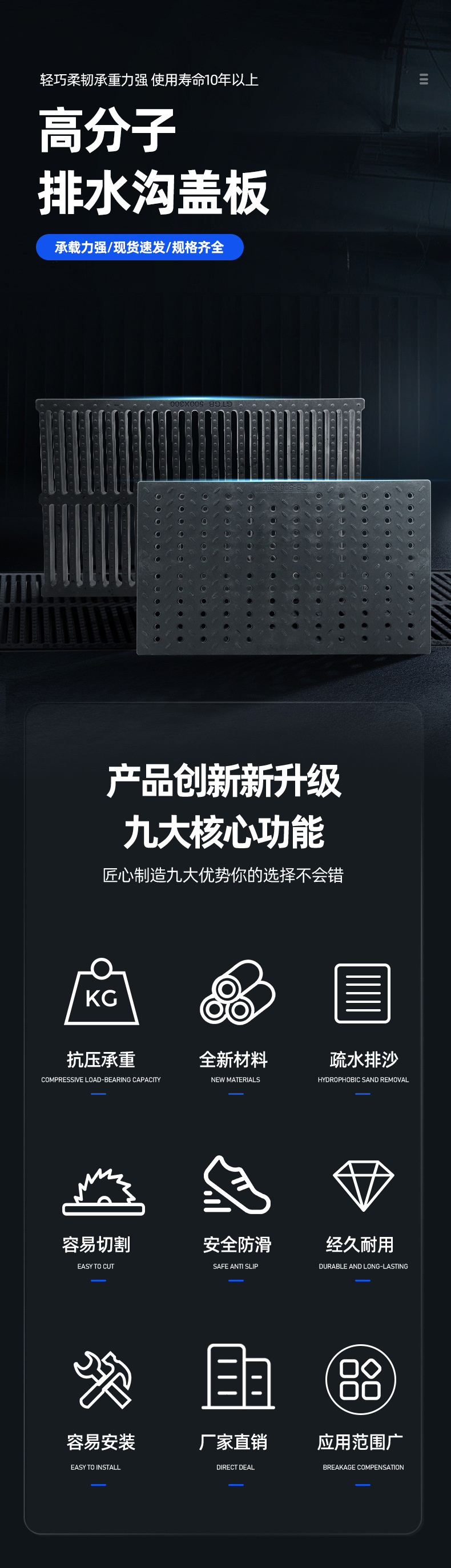 Drainage ditch covers, kitchen sewer rainwater grates, high molecular trench resin composite plastic manhole covers, water troughs pic 2