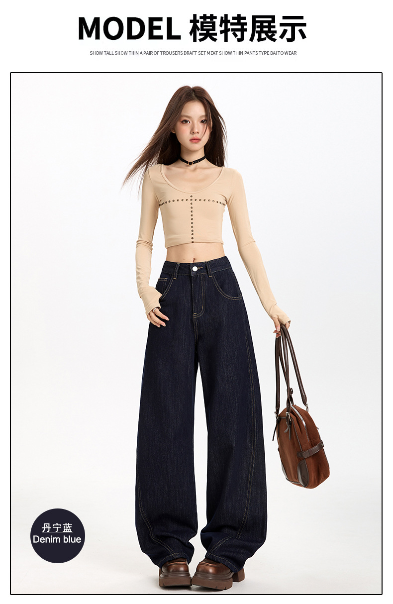 丹宁蓝色宽松廓形弯刀牛仔裤女2025年秋季新款高腰显瘦直筒阔腿裤详情10