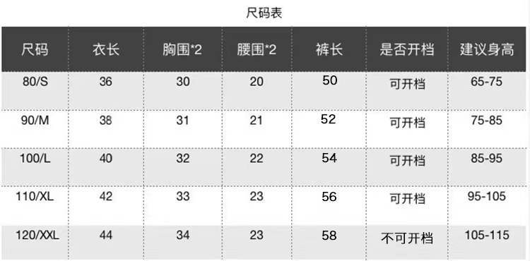 童装春秋季男童套装秋装中小童长袖polo领上衣休闲裤运动服两件套详情1
