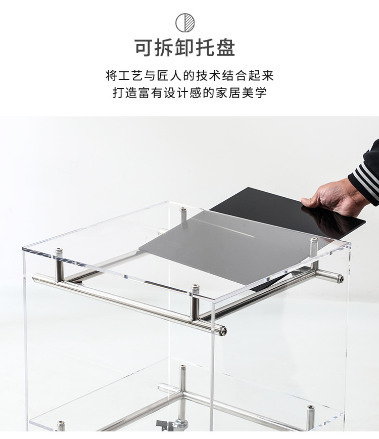 亚克力边几角几Ins风透明可移动小推车床头柜轻奢茶几多层置物架详情4
