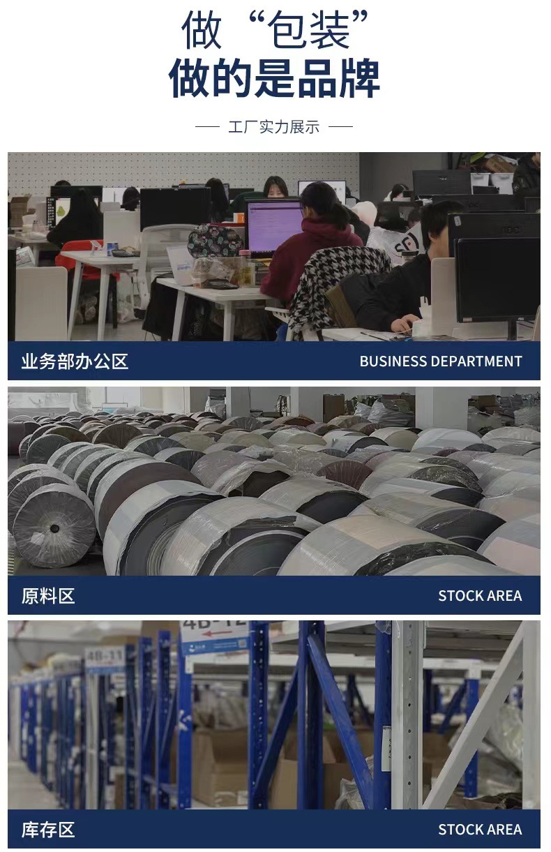 无纺布袋定制环保袋手提袋服装店手提袋男女装购物包装袋定制logo详情14