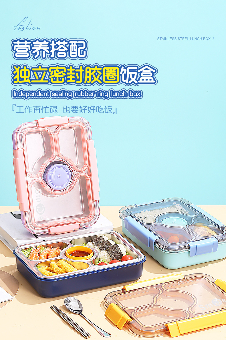 跨境热卖独立密封不锈钢三格带碗饭盒lunchbox不串味学生白领餐盒详情2