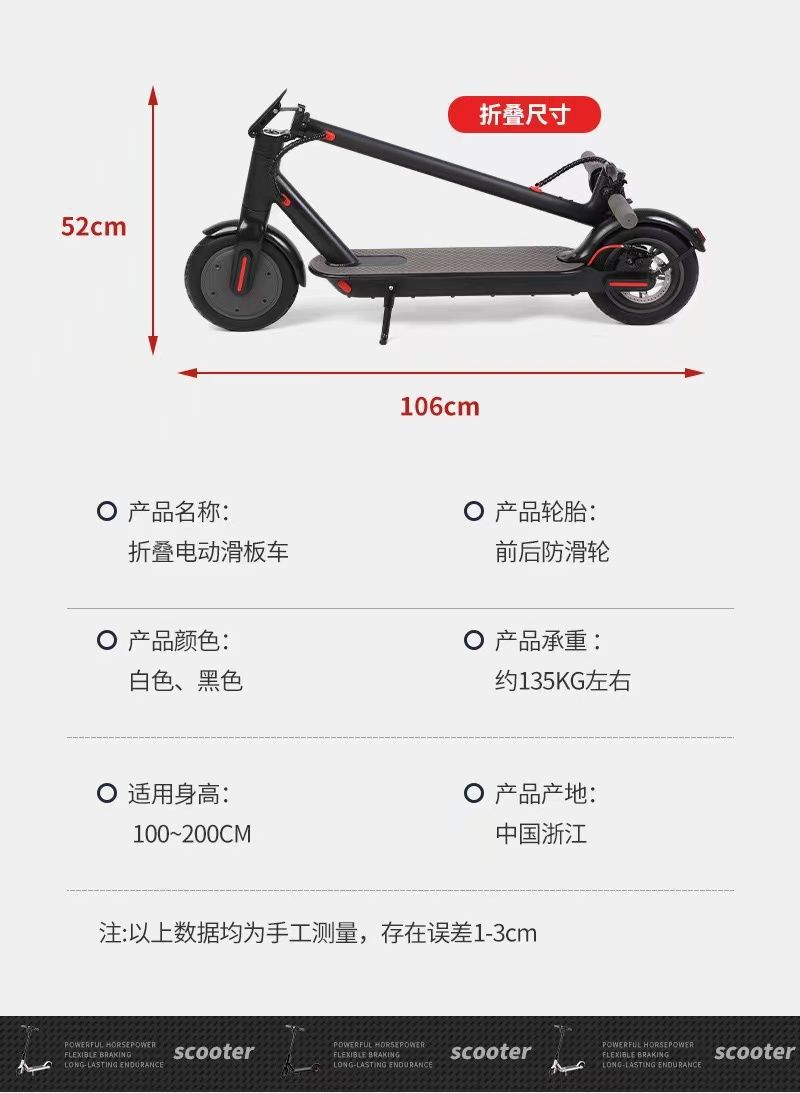 跨境锂电池便携女士代步车8.5寸带蓝牙APP折叠成人电动滑板车批发详情5