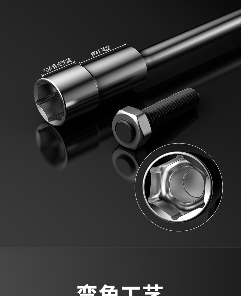 L型套筒扳手双头弯头穿孔扳手7字烟斗型套筒扳手外六套筒汽修扳手详情7