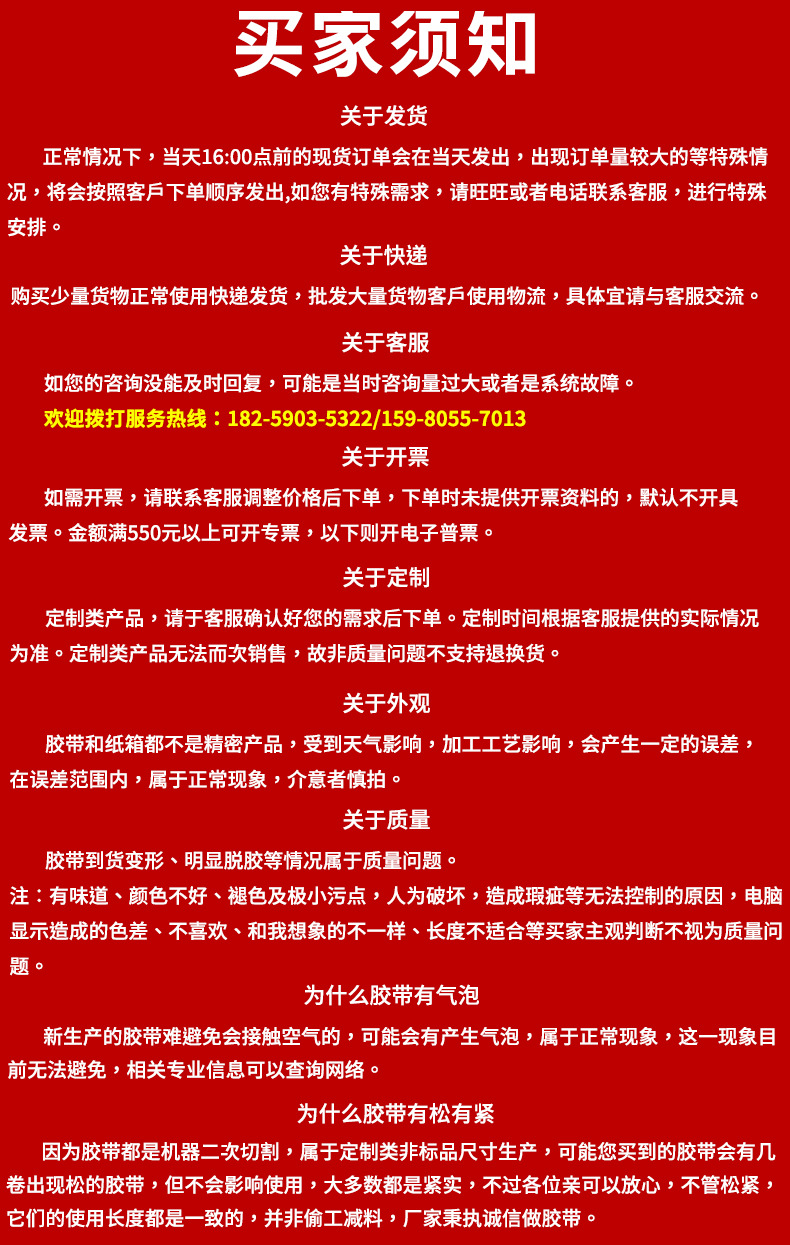 批发封箱胶带大卷打包快递黄色6cm宽胶布包装封装膠整箱透明胶带详情22