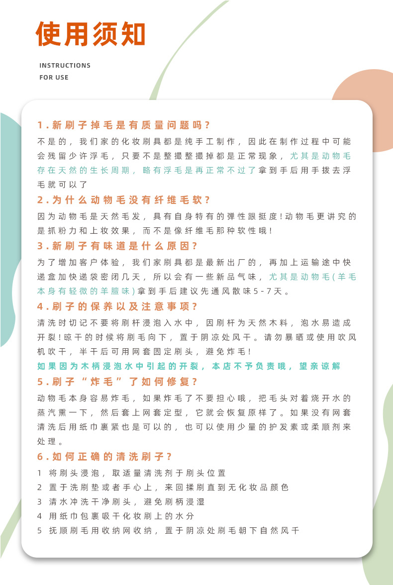 瑰金木柄刀锋眼线刷纤维毛细节镰刀眼线斜角卧蚕眼睑下至化妆刷详情21