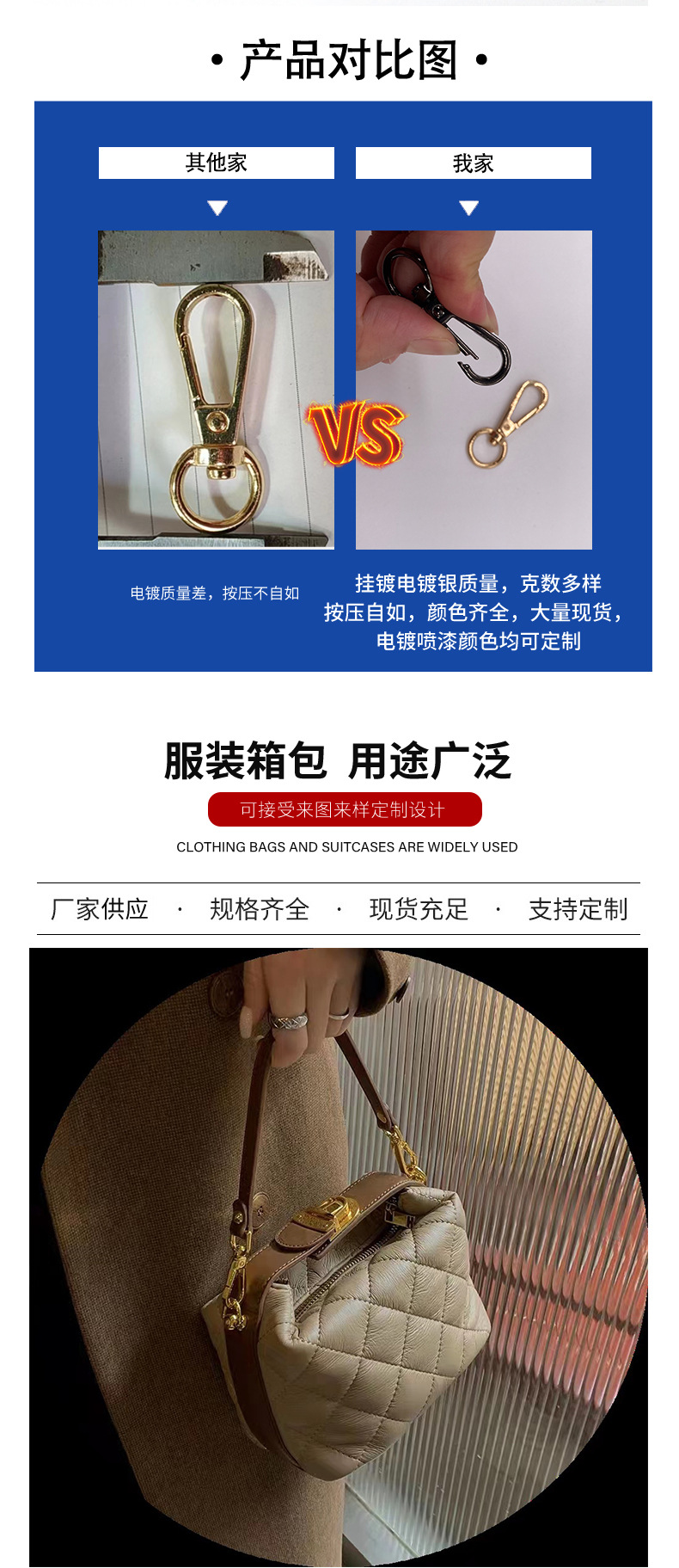 现货挂镀3分圆尾狗扣包包手机织带金属龙虾挂钩合金配件钥匙板扣详情10