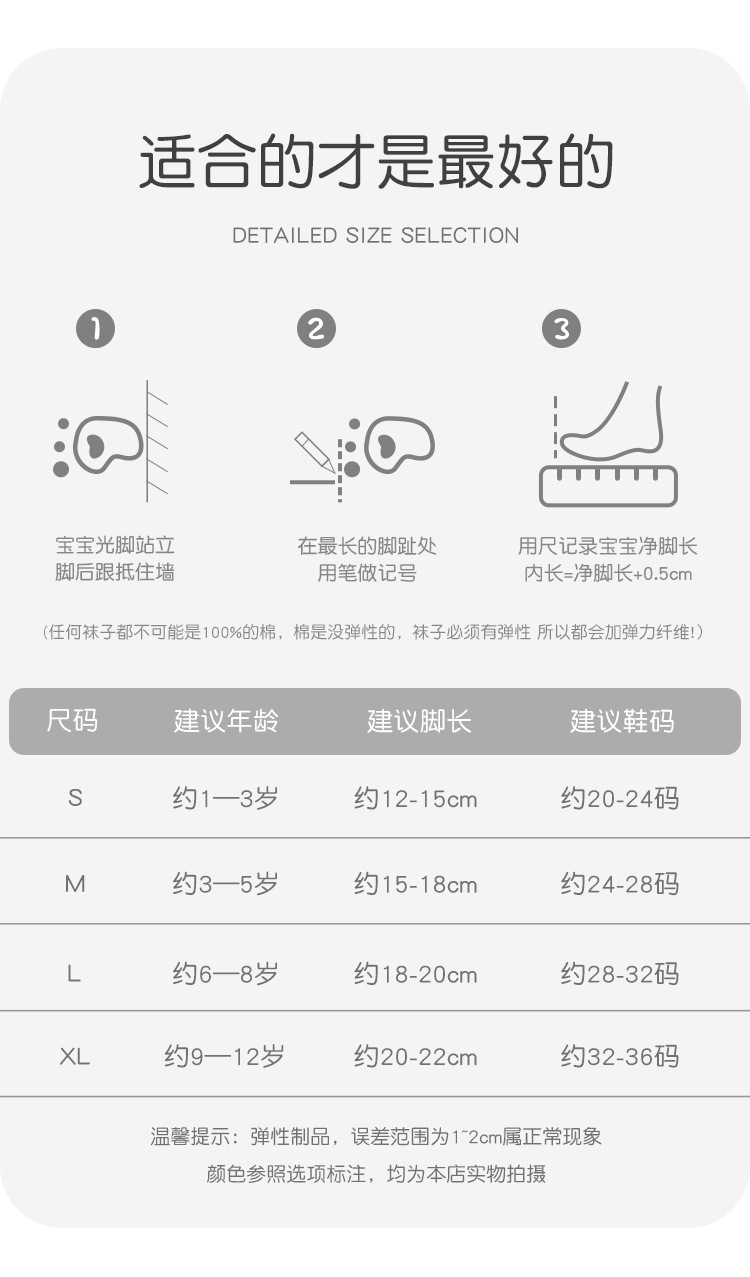 P02儿童袜子批发24款夏季薄款卡通小狗网眼袜可爱无骨男童袜子棉详情4