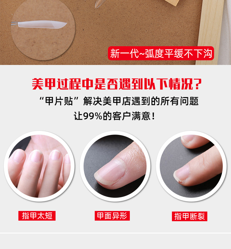 nail单号袋装美甲片磨砂美甲贴片穿戴甲批发补充装50片美甲店专用详情3