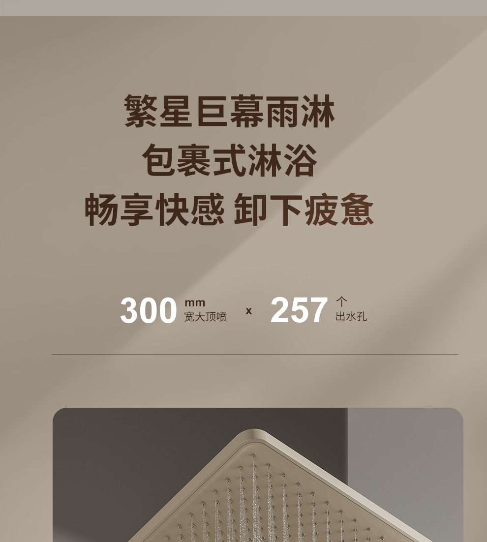 奶白色全铜淋浴花洒套装淋浴家用氛围灯恒温钢琴键数显增压沐浴器详情17