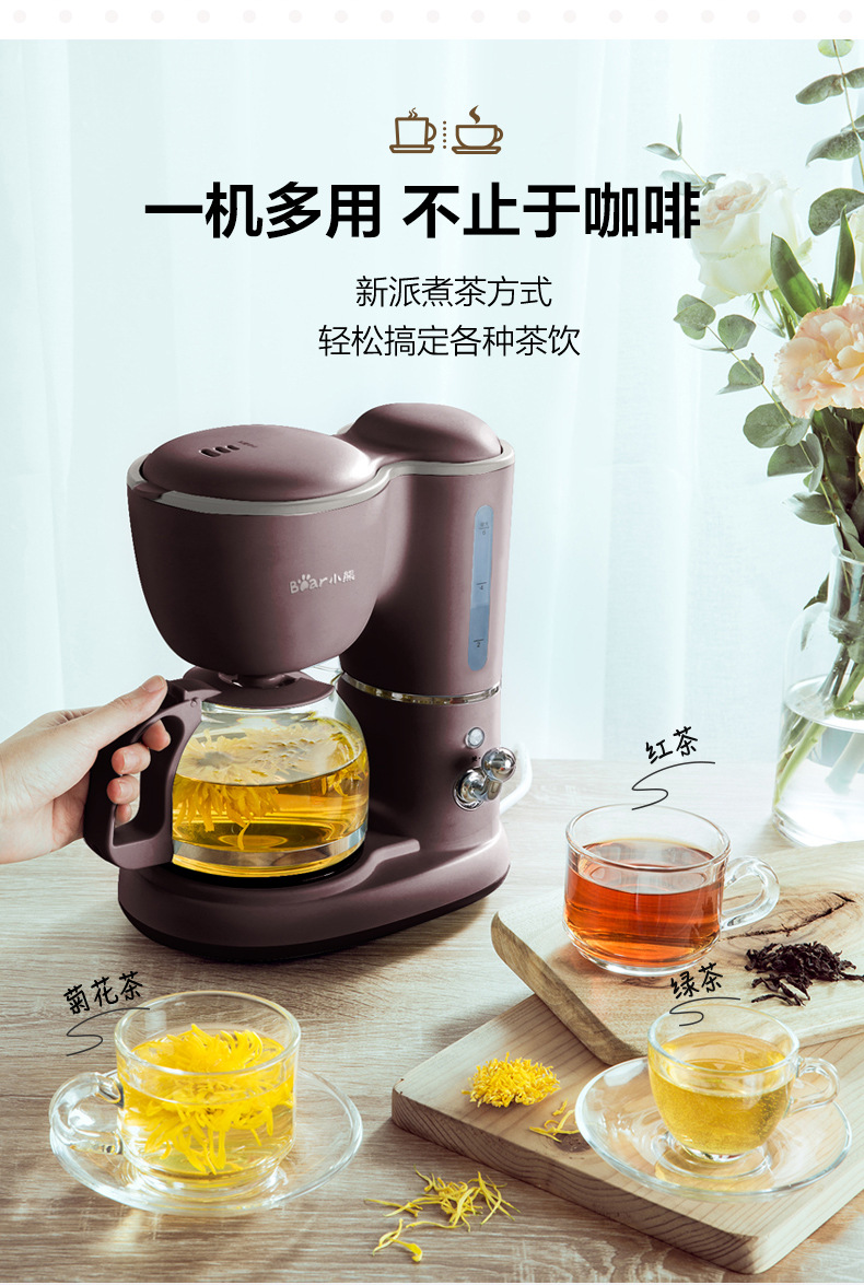 Coffee machine KFJ-A06Q1/KFJ-A06K1 Coffee pot drip filter type household small multi-functional pic 10