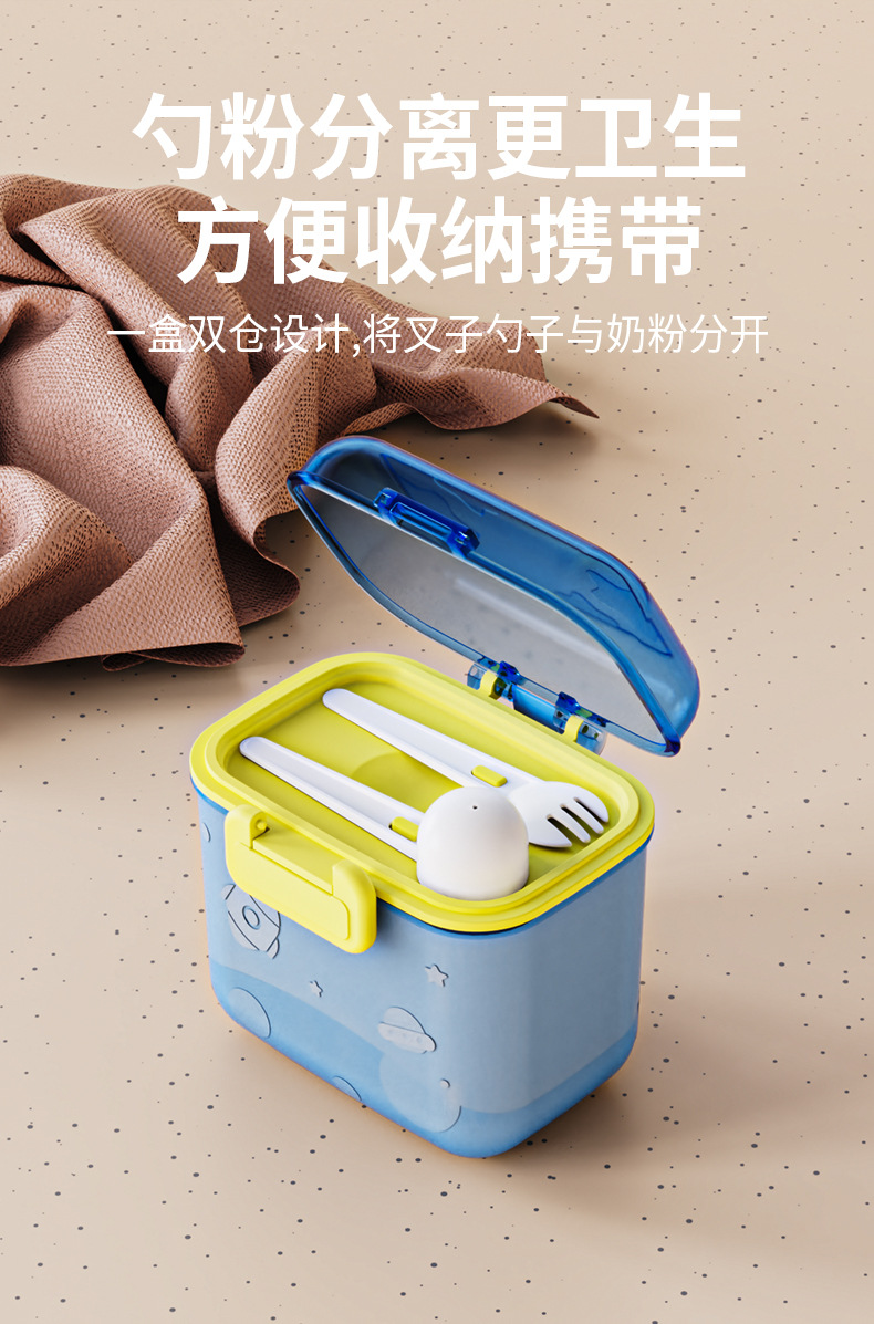 Infant and toddler complementary food boxes, baby milk powder boxes, convenient sealed portioning boxes, moisture-proof rice cereal boxes, snack boxes, gift customization pic 6