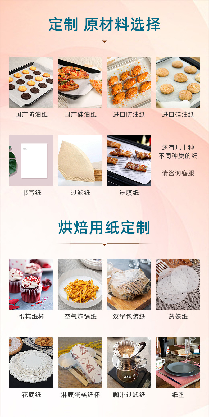 Cross-border hand-brewed Mocha pot coffee filter paper, tea filter bag, food-grade disposable V01V02 coffee filter paper pic 6