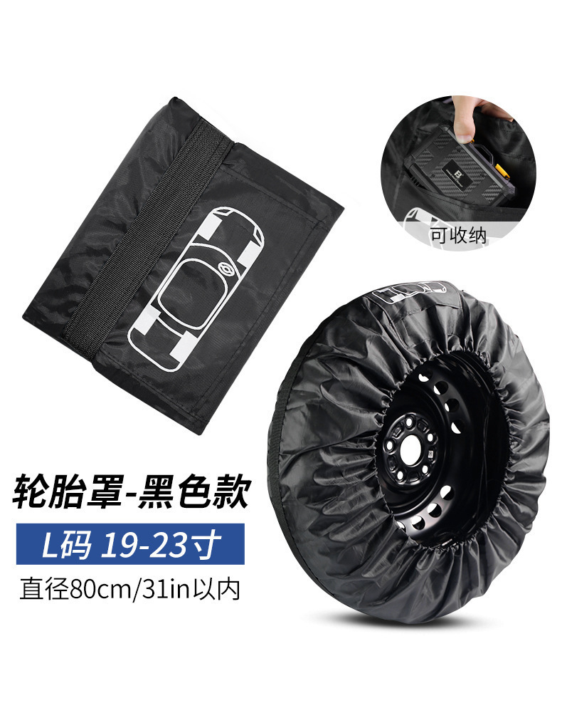 跨境汽车备胎罩防水防尘轮胎罩涤塔夫全包备胎套收纳袋汽车轮胎罩详情17