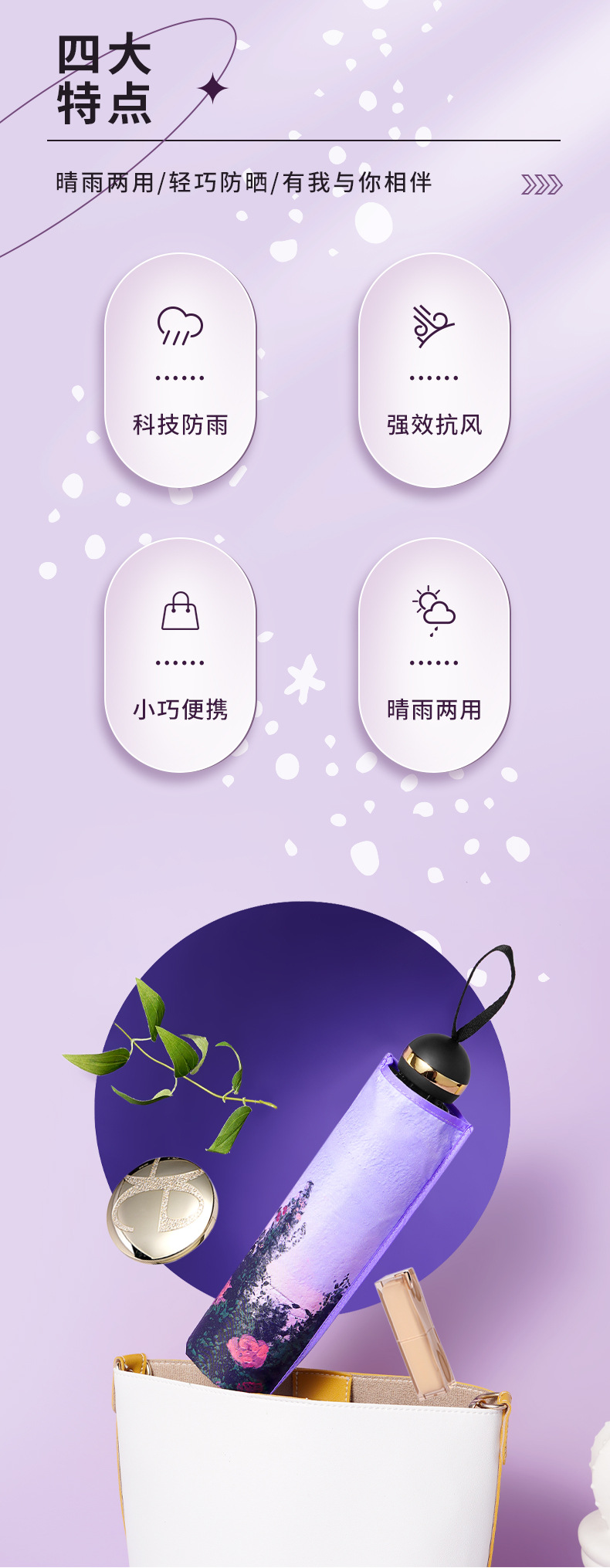 防紫外线女士晴雨两用雏菊双层黑胶太阳伞批发遮阳雨伞可加LOGO详情6