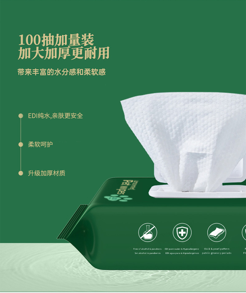 Lemickey pet wet wipes 100-bottle no-rinse clean Tear stains. Special wet wipes for cats and dogs, absorbing water to remove tear stains pic 10