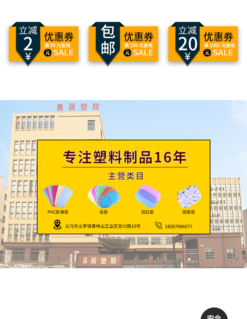 热卖浴室防滑垫酒店厨房卫生间卫浴防滑垫子多吸盘防摔倒坚实地垫详情2