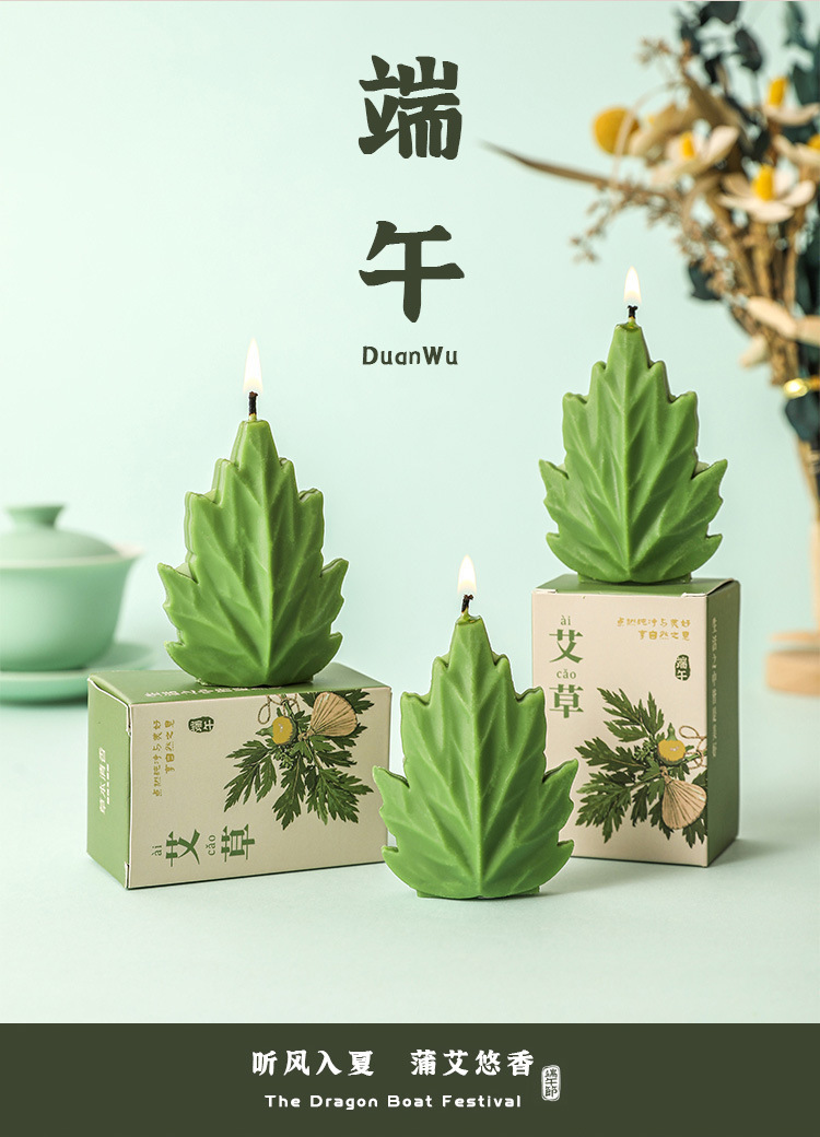 端午节日艾叶造型文创香薰蜡烛高级感造型蜡氛围感香熏批发伴手礼详情4
