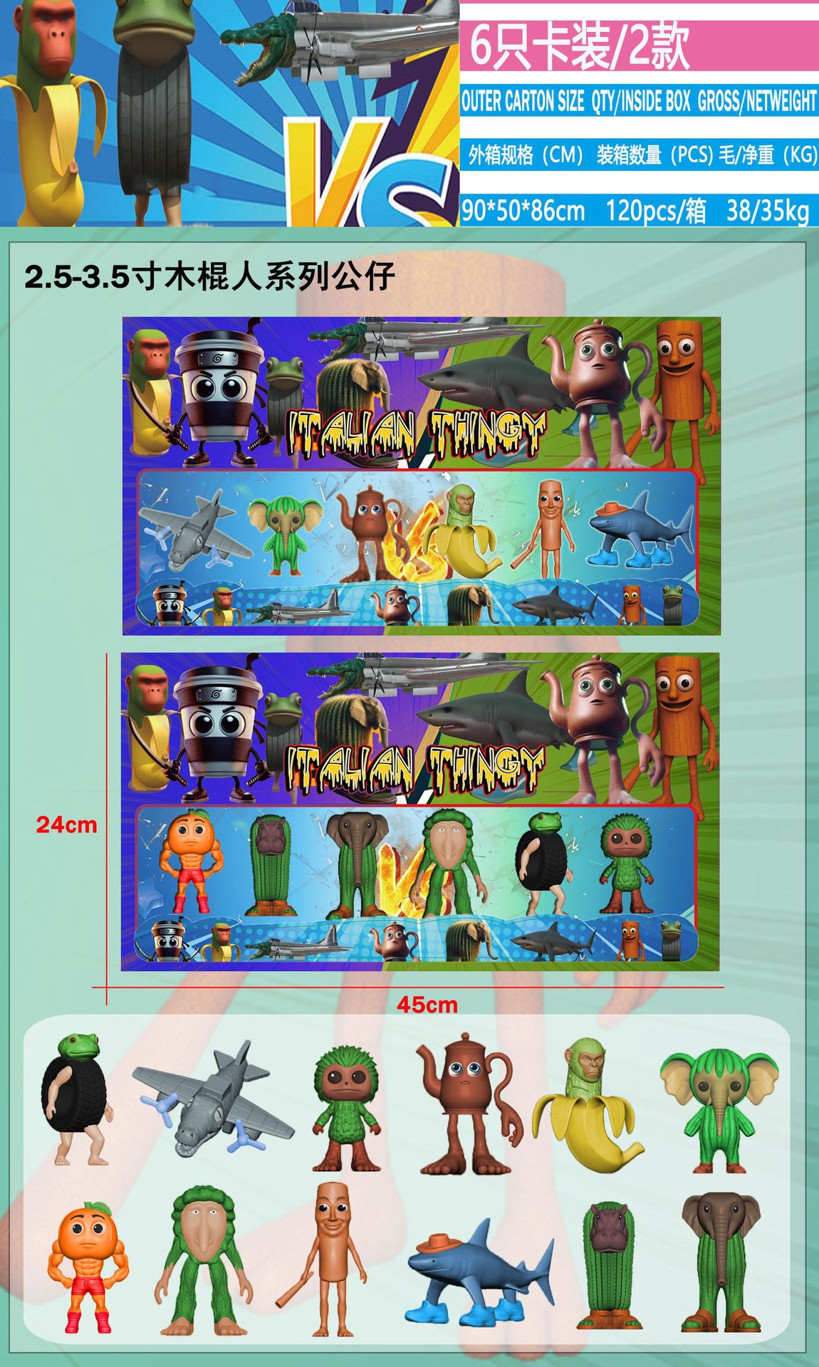 爆款山海经模型手办鳄鱼飞机玩具摆件钥匙扣通通通木棍人跨境外国版AI山海经摆件手办玩具详情7