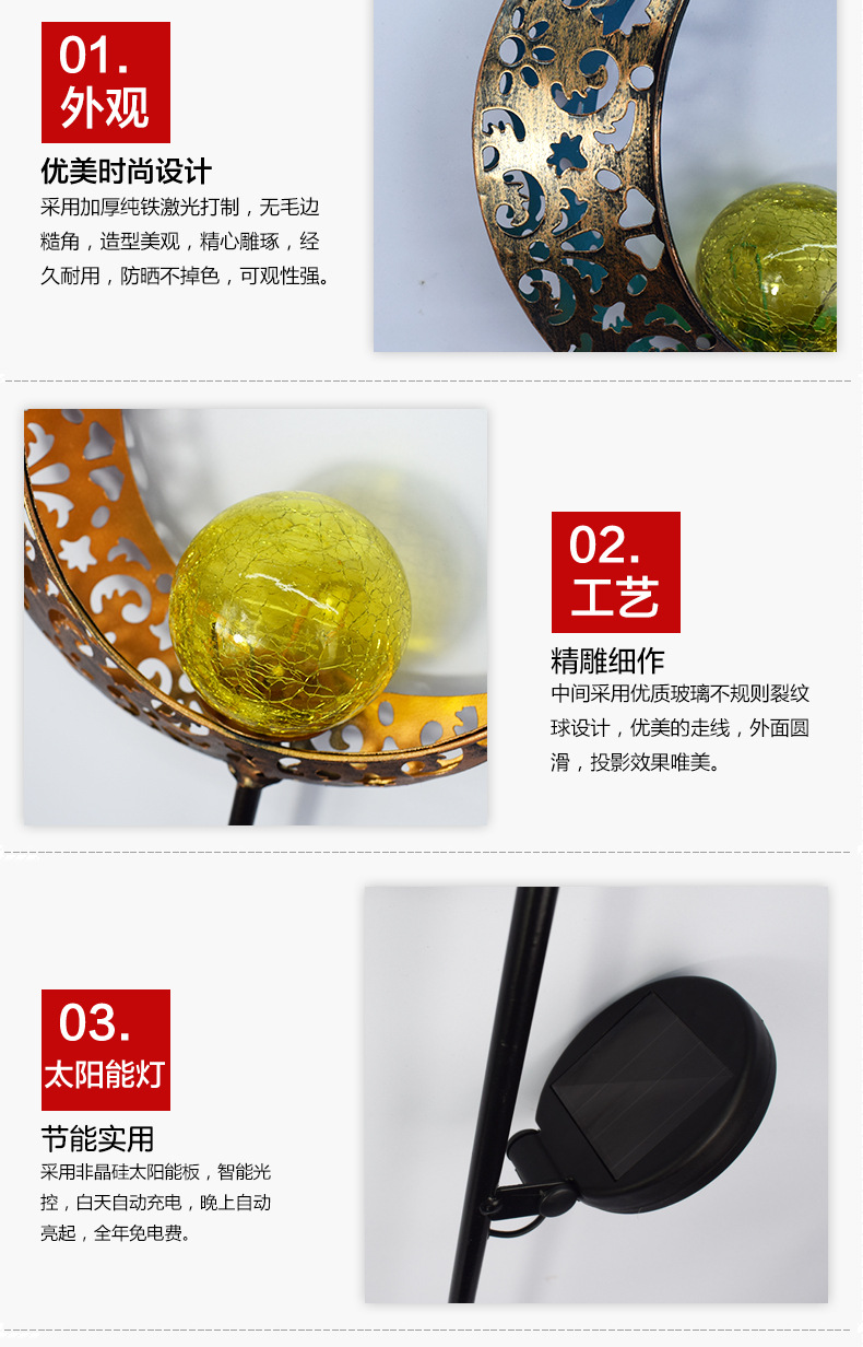 铁艺地插详情_07.jpg