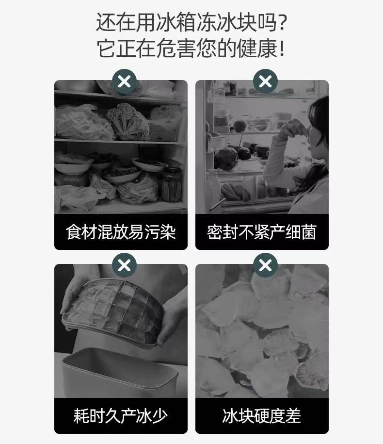 Small ice maker, household mini cube ice, dormitory desktop portable, fully automatic intelligent bullet ice, cross-border ice making pic 5
