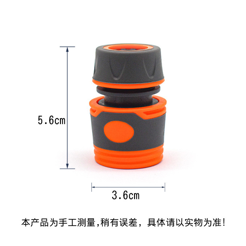 厂家出售TPR全包胶1/2快速接头4分6分洗车水管通水接详情3