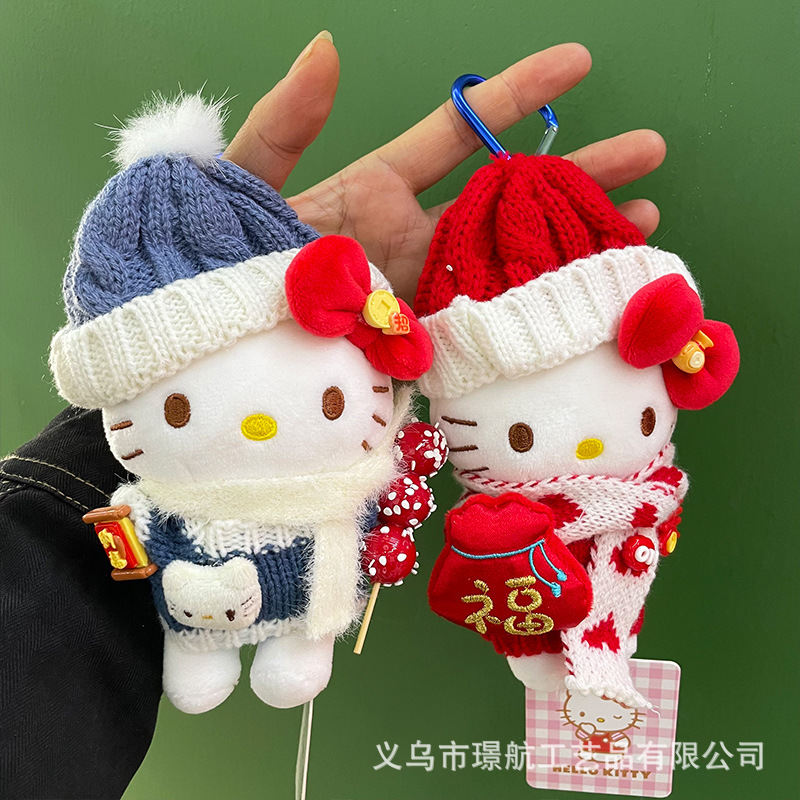 【 Genuine 】 New Year hellokitty Bag Pendant, Cute girl pendant, kt plush doll pic 13