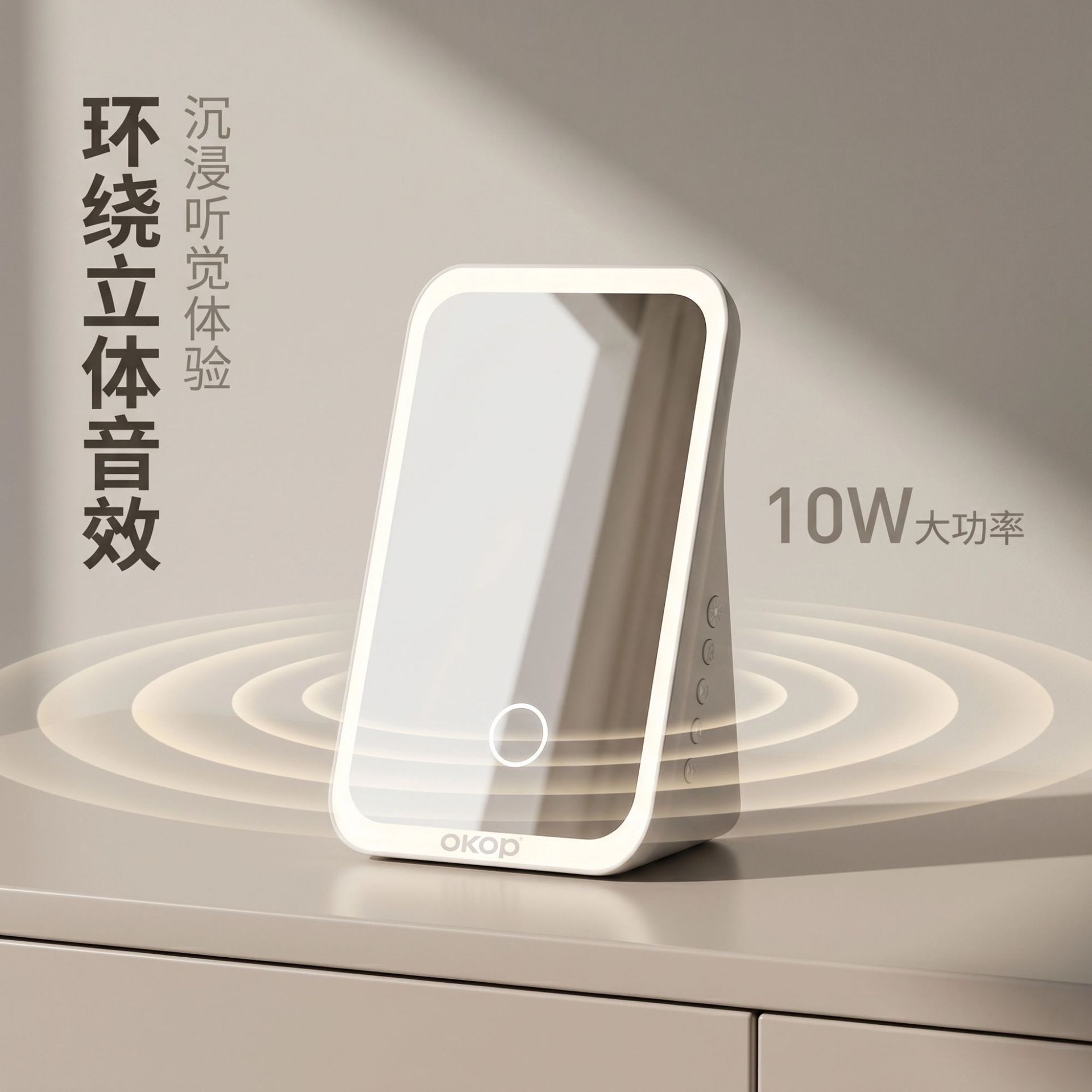 863 Bluetooth Speaker, Makeup mirror, fill light, portable, portable desktop, high-definition mirror, small speaker, cross-border pic 4
