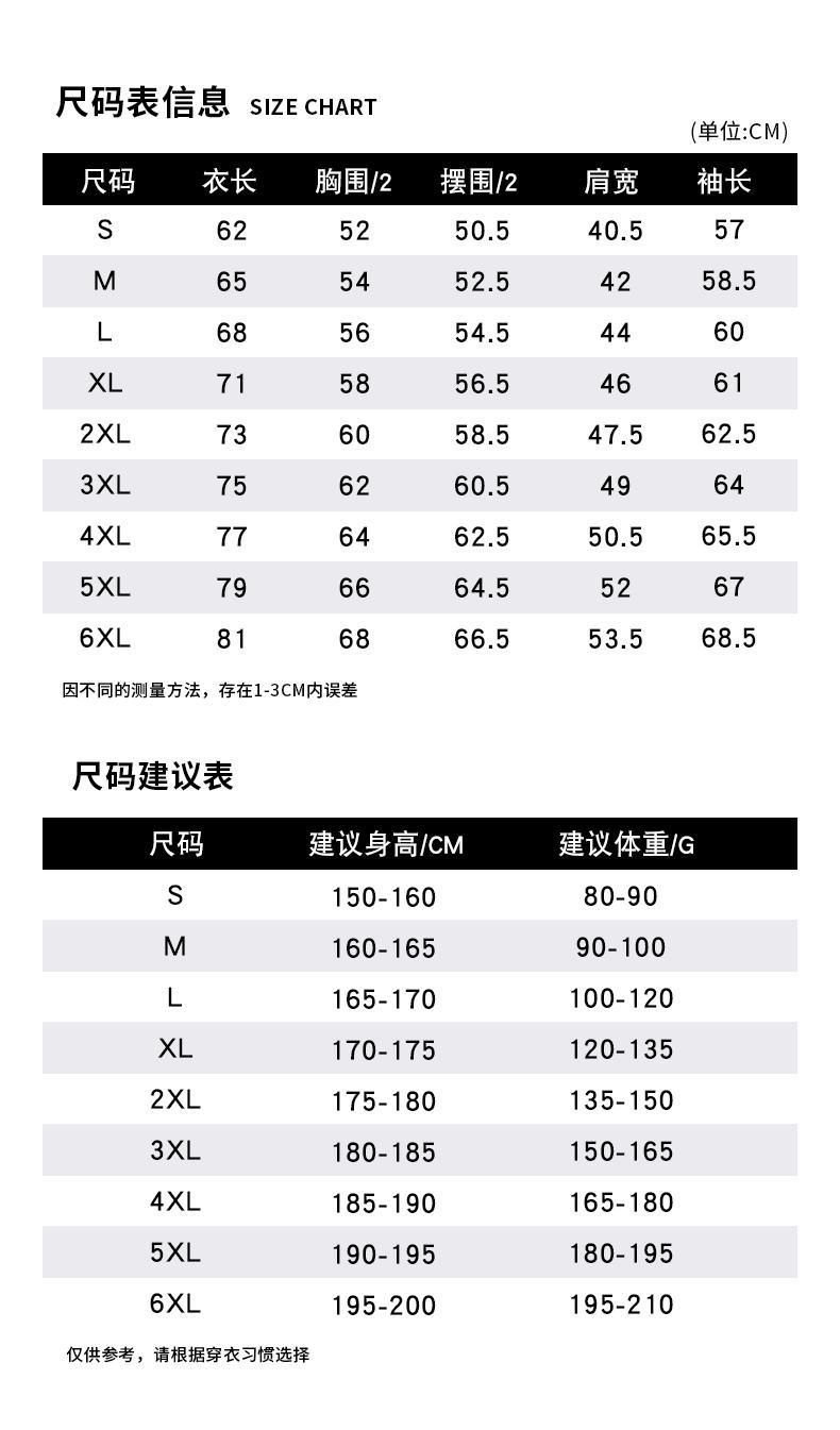 春秋薄款冲锋衣户外团体服定制长袖工作服外套休闲夹克冲锋衣详情6