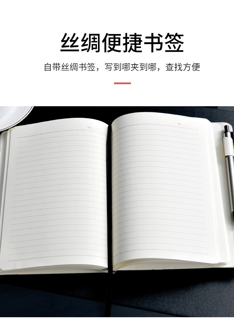 外贸本笔记本本子a5定制logo本办公用高颜值记事本手账本文具批发详情12