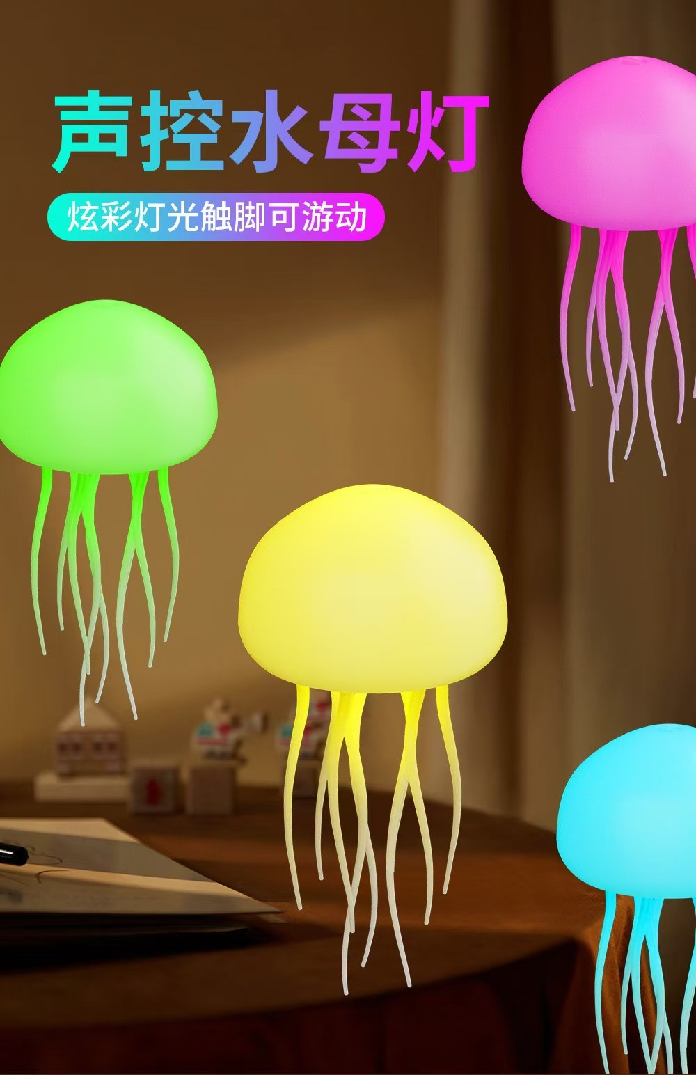 New creative intelligent voice-controlled jellyfish lamp, floating colorful atmosphere lamp, hanging lamp, bedroom bedside decoration, night light pic 2
