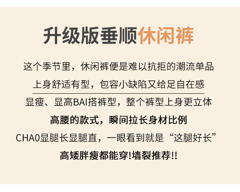 橙绢女装#美式辣妹迷彩高腰阔腿休闲裤女秋季新款高街显瘦拖地裤详情3