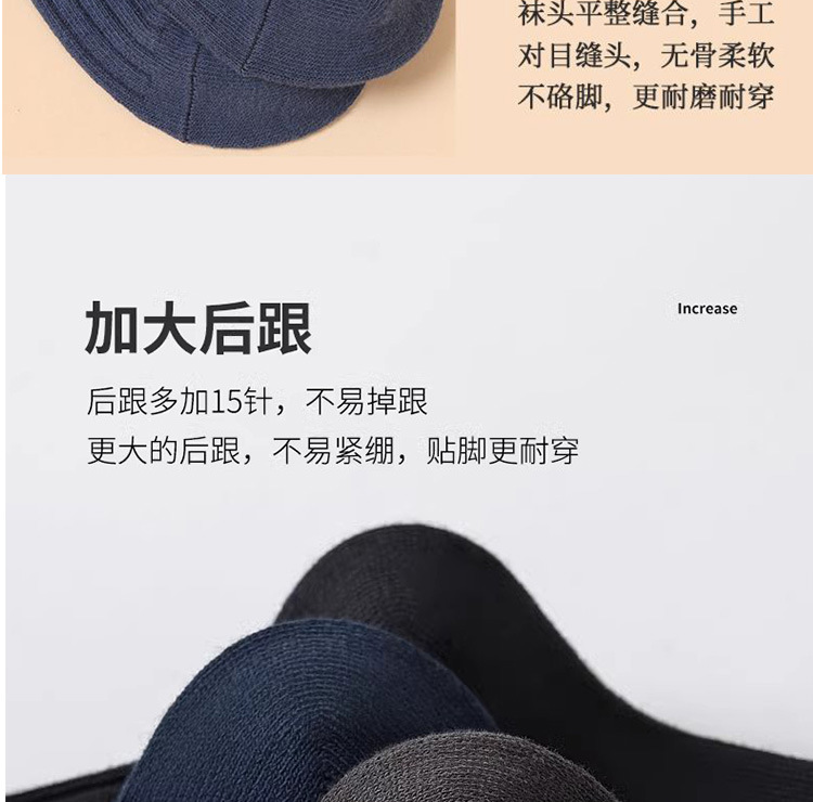 吸汗防臭纯棉商务中筒长男士白黑纯色新疆棉秋冬加厚双针袜子全棉详情16