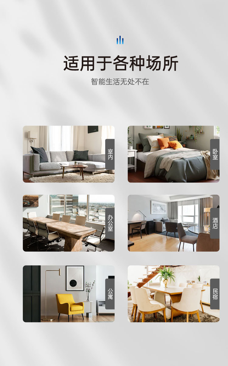 家用指纹锁公寓远程密码锁酒店门锁民宿出租房APP通通锁智能门锁详情3
