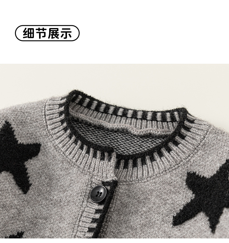 邦选童装春秋新款儿童上衣撞色五角星衣服女童开衫女孩子毛衣外套详情24