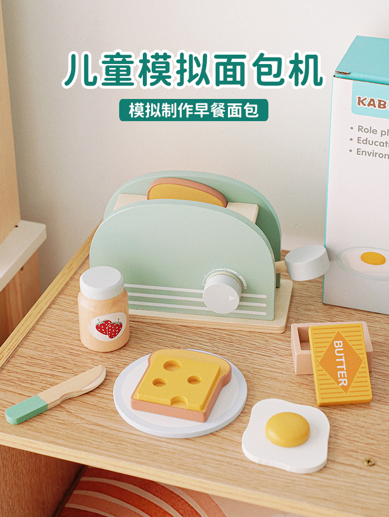 儿童早教木质咖啡机搅拌机小厨房甜品仿真套组幼儿益智过家家玩具详情1