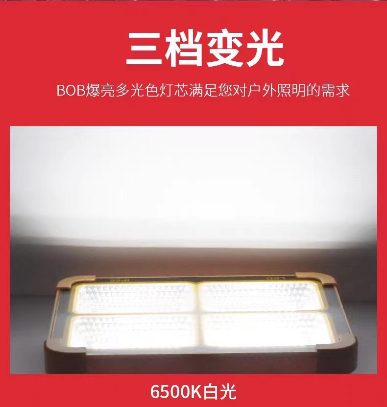 跨境太阳能手提投光灯便携式充电一体小黄灯户外露营摆摊手提吊灯详情11