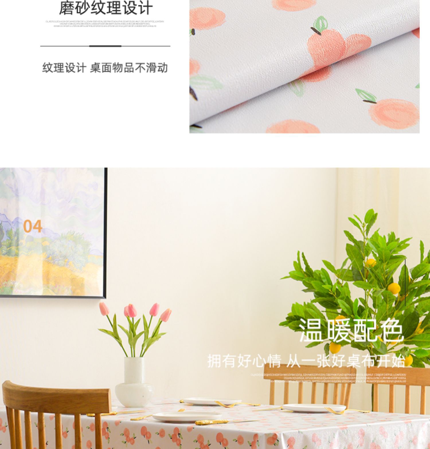 小清新田园pvc桌布防水防油免洗ins网红书桌餐桌台布茶几垫长方形详情7