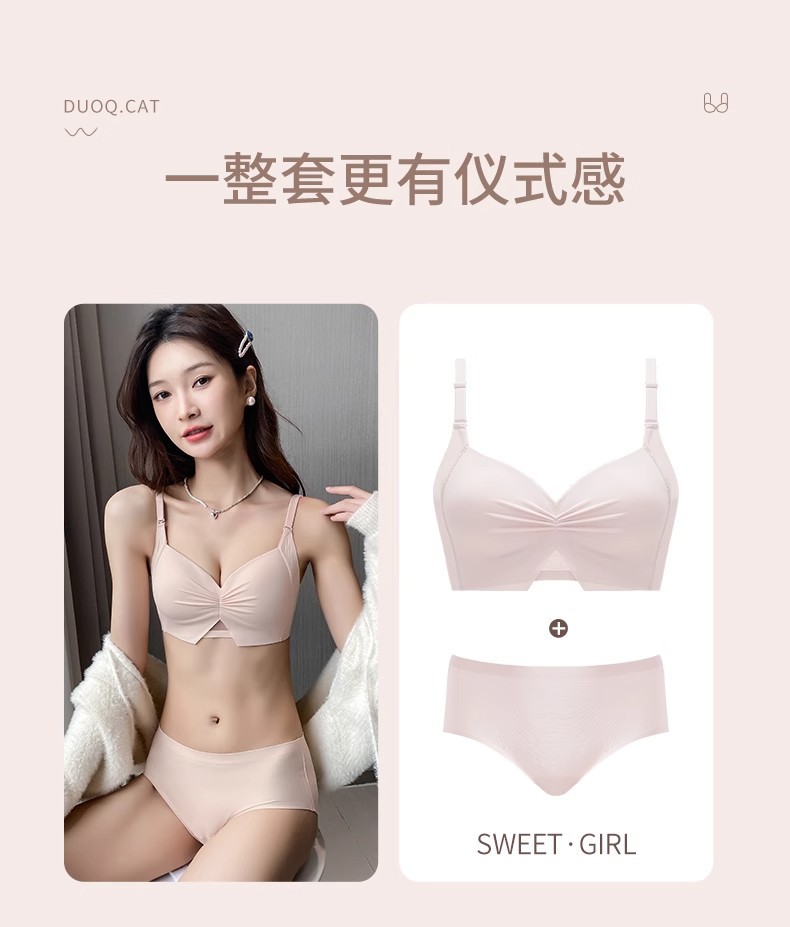 大胸显小胸内衣超薄款女无痕收副乳防下垂聚拢上托文胸罩夏季详情39