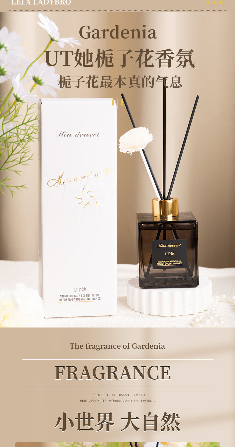 UT她栀子花桂花无火香薰酒店民宿室内客厅卧室持续留香分销详情5