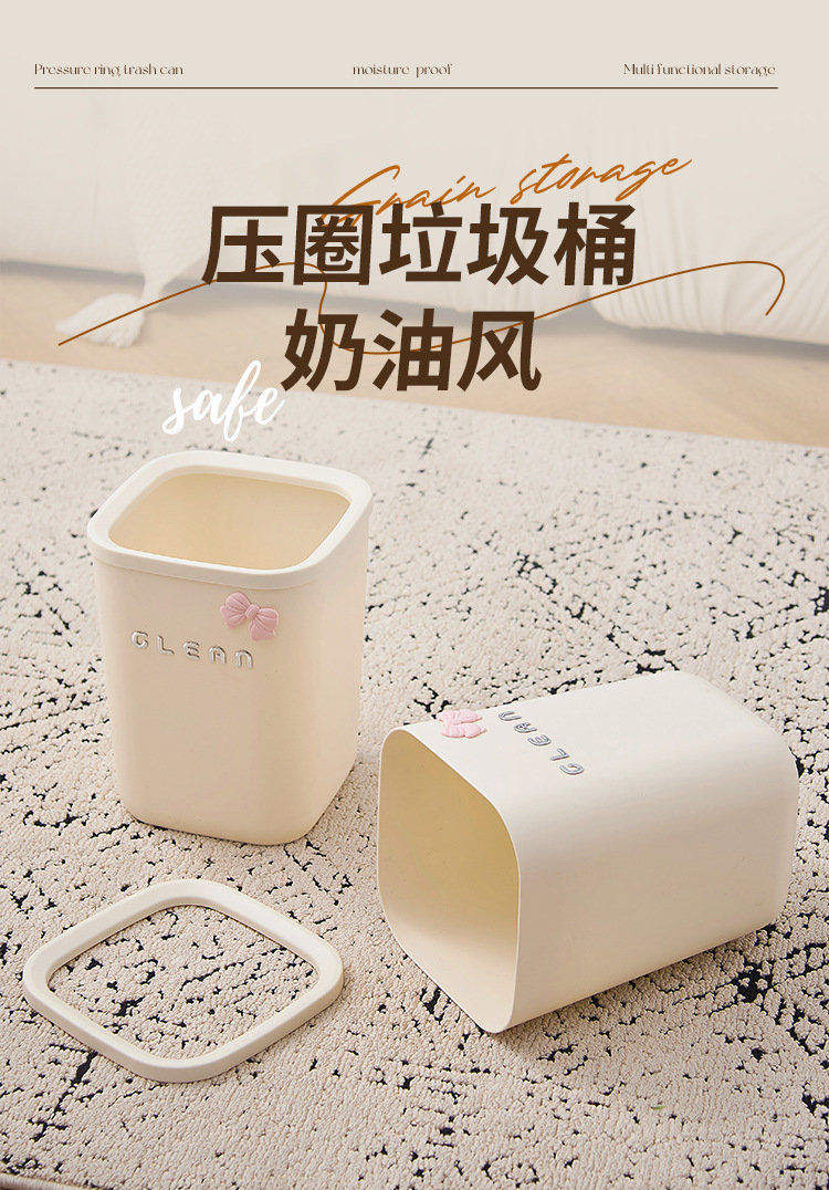 Cream-style open trash can for home use, 2025 new model, high appearance level, living room, bedroom, bathroom storage bucket, DIY pic 2