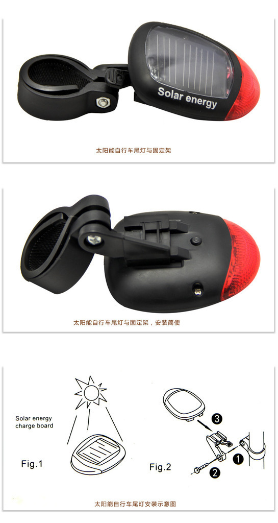 Factory bicycle solar taillights, night riding warning lights, mountain bike lights, 2LED cross-border warning lights, night riding equipment pic 7