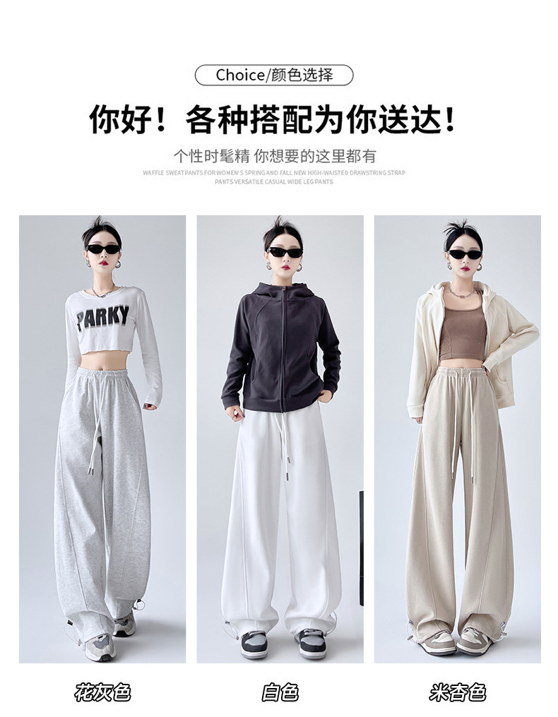 加绒运动裤子女秋冬2025新款休闲阔腿灰色爵士舞香蕉镰刀弯刀卫裤详情6