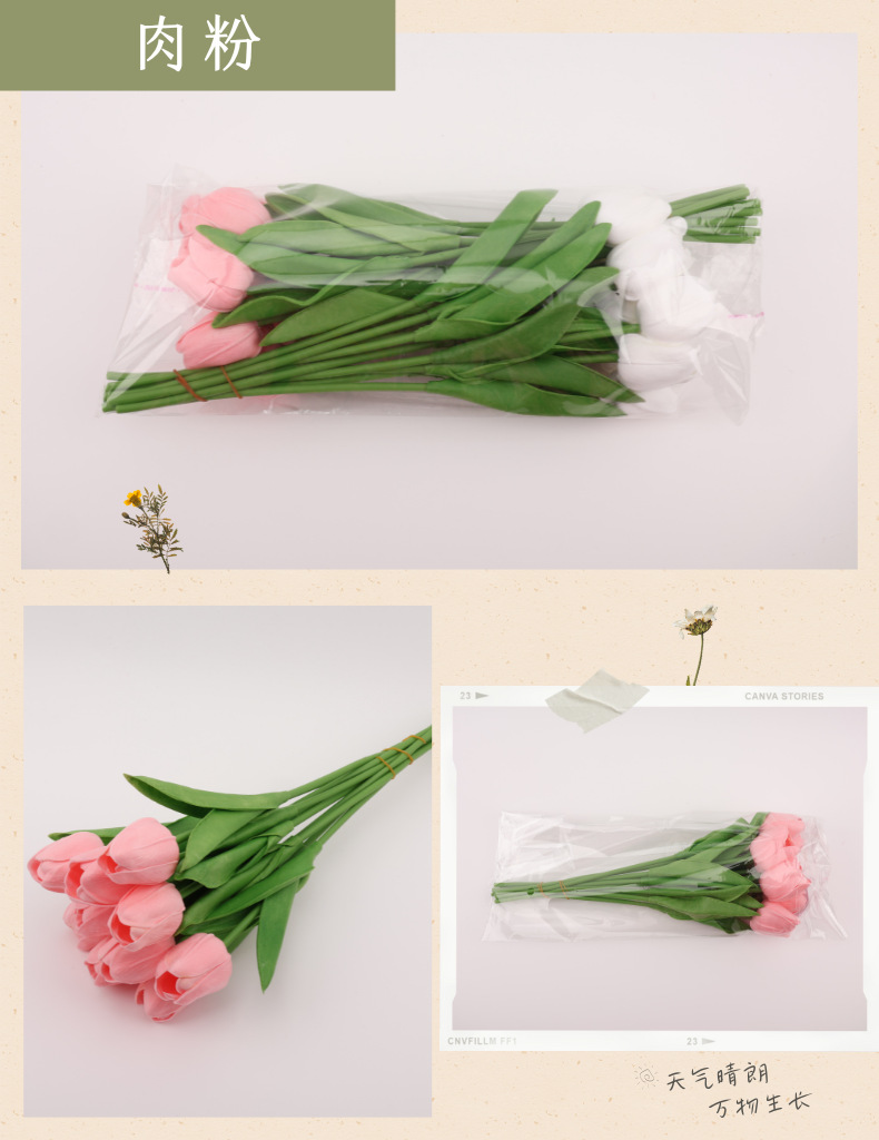 跨境亚马逊仿真花湿感郁金香花束家居PU假花摆件婚庆婚礼装饰布置详情19