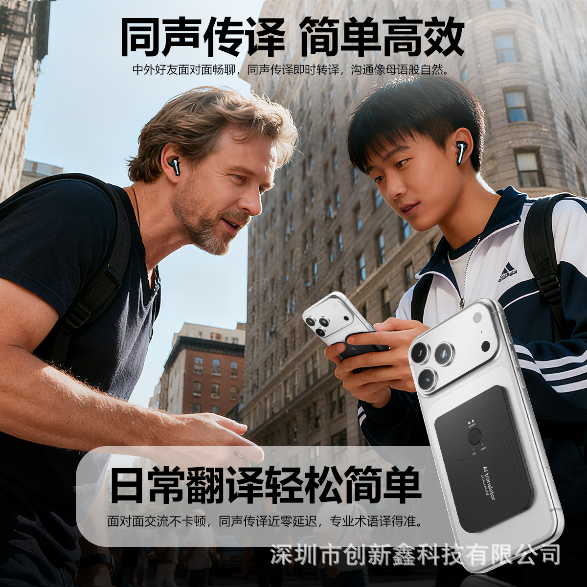 Transfronterizo teléfono móvil AI traductor inteligente ultra delgado traducción simultánea fuera de línea en tiempo real artefacto de traducción sin alquiler mensual cuota anual pic 7