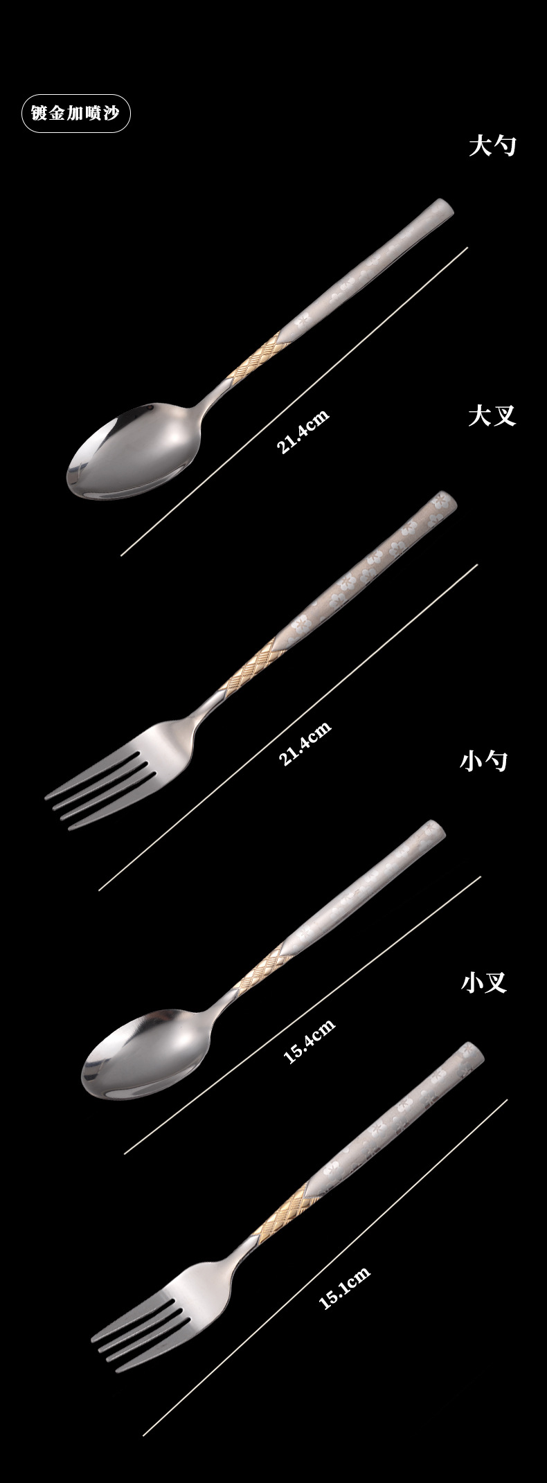 食品级不锈钢勺子泡面叉子家用餐具勺子叉子高级感加厚不锈钢餐具详情11